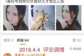 嵊州婚姻调查：无效或者被撤销的婚姻的法律后果