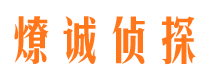 嵊州外遇出轨调查取证